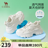 骆驼（CAMEL）老爹鞋女网布皮面拼接双系带厚底休闲鞋 L23S703108W 米白透网 38