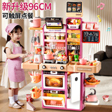 卡卡贝儿【超大96CM触屏语音】儿童厨房玩具女孩过家家仿真做饭碗生日礼物