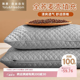 雅鹿·自由自在纯棉荞麦枕头100%全荞麦皮壳可调节枕芯 成人睡觉护颈椎枕头 灰度