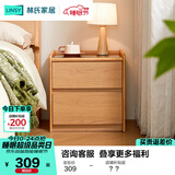 林氏家居家用卧室置物床头柜落地小储物柜爆款林沐系列UB1B