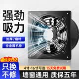 滕路换气扇排气扇家用厨房强力油烟排风扇强劲大吸力管道通风抽烟设备 4寸【口径100】小尺寸小风力