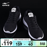 鸿星尔克跑步鞋春季透气男鞋轻便网面通勤休闲跑鞋户外慢跑运动鞋子经典款 正黑-2113 43