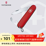 维氏瑞士军刀羽量拳击手8项多功能水果刀刀折叠刀红色0.2303