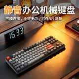 Double Shell 静音复古机械键盘无线蓝牙有线三模Mac/iPad电脑平板办公游戏樱桃轴红茶轴游戏通用 E87无线蓝牙三模无光 德国樱桃【MX茶轴】