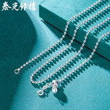 泰光银楼银项链999足银链子抽拉小米链毛衣链银项链简约百搭银饰 银重约11克