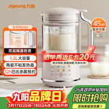 九阳破壁机1.2L家庭容量豆浆机 双层降噪隔音杯浆预约时间可做奶茶一键清洗全自动榨汁机料理机D361
