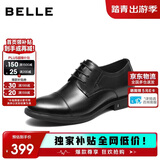 百丽男鞋商务正装皮鞋真皮26春夏牛皮鞋 黑/内增高5cm-三接头 41