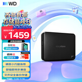 西部数据（WD）移动硬盘6TB USB3.0 easystore系列 2.5英寸 机械硬盘 笔记本电脑外接 外置备份 大容量家庭存储