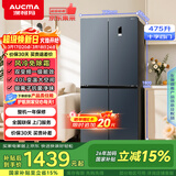 澳柯玛（AUCMA）475升十字对开双开四开门风冷无霜家用超薄大容量一级能效双变频电冰箱BCD-475WPHXFE