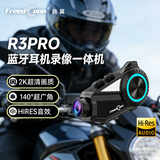 FreedConn路翼R3 PRO摩托车头盔蓝牙耳机行车记录仪一体超清录像防水对讲 R3 PRO蓝牙录像一体+全套配件（含D7索尼耳机）