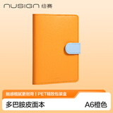 纽赛（NUSIGN）便携口袋本 多巴胺皮面本 手账笔记本补充内页日记本A6 橙NS364【热门商品】得力旗下高端品牌