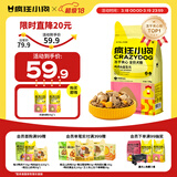 疯狂小狗小耳朵冻干夹心狗粮泰迪比熊中小型幼成犬通用护肠胃1.5kg犬粮3斤