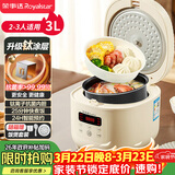 荣事达（Royalstar）电饭煲家用2-3人抗菌钛涂层内胆电饭锅小型智能预约多功能煲汤煮粥煮饭保温3L带蒸笼RFB-S30N6(T)