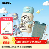 BABLOV花伴森保温杯双杯套装女士便携大容量学生儿童吸管杯新年礼物