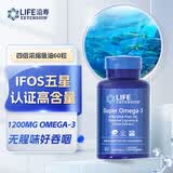 Life Extension沿寿深海鱼油软胶囊DHA成人中老年人omega-3中纯度易吞服美国进口