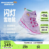 Skechers斯凯奇闪灯鞋童鞋儿童靴子女冬发光鞋保暖大童鞋302668L