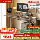 乐歌电动升降桌电竞桌电脑桌书桌办公学习桌子E2灰胡桃木色1.2M