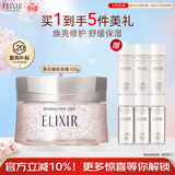 怡丽丝尔纯肌净白睡眠面膜105g免洗美白补水淡斑去黄抗皱面膜生日礼物女