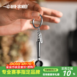 MHW-3BOMBER轰炸机出品 咖啡人的周边 迷你拉花缸纪念挂件摩卡壶小件 咖啡钥匙扣-无底手柄