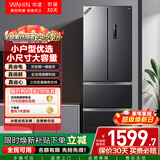 华凌美的出品326L法式多门冰箱一级能效双变频风冷无霜家用电冰箱节能净味冰箱BCD-326WFPH国家补贴