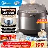 美的（Midea）微压电饭煲电饭锅家用24-5-8人大容量智能预约不粘锅可选青瓷陶瓷内胆款抗菌率99.99%年货好物 青瓷内胆 4L 抗菌率高达99.99%