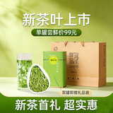汉上锦 明前 新茶 汉中仙毫 绿茶 地标 礼盒装 送礼