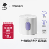 babycare电蚊香液婴儿驱蚊水驱蚊液蚊香套装母婴宝宝儿童100%植萃