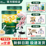 英氏婴儿米粉宝宝高铁米糊123段英式米粉67-8-9-10-12个月1岁以上米糊 3阶鳕鱼南瓜胡萝卜强化锌 258g*2罐