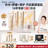 袋鼠妈妈护肤品小麦洁水乳补水滋润提气色焕亮素颜BB霜出行套装