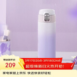 虎牌（TIGER）保温保冷杯一键开启高颜值渐变色不锈钢水杯子MOG-A48C-PW 480ML