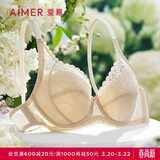 爱慕内衣女大胸显小聚拢大罩杯软钢圈蕾丝性感无纺布文胸胸罩安全系