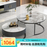 左客左家（ZUOKEZUOJIA）意式简约中古风茶几客厅家用茶桌小户型实木圆形岩板茶几边几组合 亮面|50白+70灰|黑柜单抽茶几