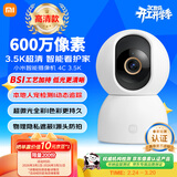 小米智能摄像机4C 3.5K 600万像素超微光全彩 AI人形侦测手机查看家用摄像头婴儿宠物看护器室内监控