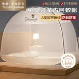 雅鹿·自由自在免安装蚊帐1.8x2米家用一体式卧室防蚊蚊帐蒙古包防尘帐潮牌蜂