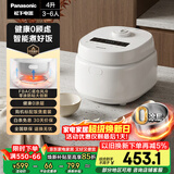 松下（Panasonic）【国家补贴】Xtra零零煲青春版电饭煲0涂层4-5人家用无涂层电饭锅不锈钢内胆煮饭4升容量SR-DKS151