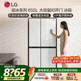 LG冰箱 655升双开对开门电冰箱 变频风冷无霜 节能净味养鲜 快速冷冻制冰 大容量超薄家用玻璃门 凝脂白S652GTW16B