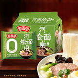 今麦郎非油炸方便面拉面范寻味中华河南烩面鲜汤羊肉113g*5袋