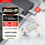 闪迪（SanDisk）2TB Type-C USB3.2 手机U盘DDC4 读速高达400MB/s 自动备份 手机电脑两用 金属双接口大容量优盘