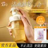 阿芙（AFU）11籽洗面奶盾小小温润净澈洁颜蜜泡沫保湿清洁洁面乳女神节礼物 【11籽洁面】150ml