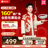 倍轻松【孙颖莎同款】SeeX3S眼部按摩仪护眼仪眼睛按摩恒温热敷睡眠眼罩送女朋友父母节日生日礼物