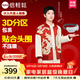 倍轻松【孙颖莎同款】眼部按摩仪护眼仪智能按摩器热敷按摩眼罩送亲友 父母38妇女节女神节礼物 seeKE