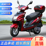 爱立新125cc摩托车踏板车燃油助力女式踏板代步车外卖车国四电喷可上牌 红色/电喷版/USB/尾箱/合格证/发票/可上牌/包邮