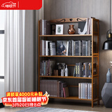 安尔雅书架落地多层楠竹简易书柜置物架储物收纳架 4层70