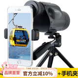 萨伽（SAGA）挑战者变倍单筒望远镜10-30X50高倍高清充氮防水手持微光夜视观鸟 4：标配+桌面脚架+专用手机夹