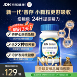 善存男士复合维生素 B族锌硒多种维DVCEDVK2钙铁生物素B12 蓝瓶120粒