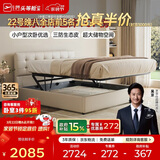 芝华仕（CHEERS）奶油风科技布床现代简约双人储物床超薄床头次卧室床C532暖白1.5m