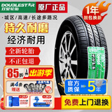 双星轮胎 185/65R15 EH100伊兰特标志301