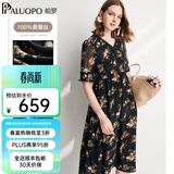 帕罗（PALUOPO）夏季真丝连衣裙100%桑蚕丝女装高端v领小碎花轻奢小个子气质穿搭 黑色 L (165/88A)