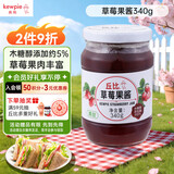 丘比果酱 草莓酱 调味品 三明治草莓果酱早餐搭档酸奶果酱 340g*1瓶