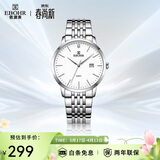 依波（EBOHR）手表男 大师系列男士情侣表石英男表生日节日礼物送男友50290512